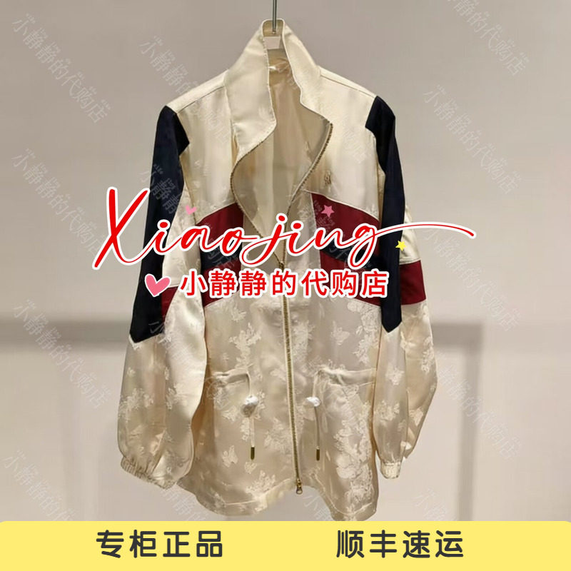速发 UOOYAA/乌丫2026春季专柜正品UY26172W119143 休闲外套2999