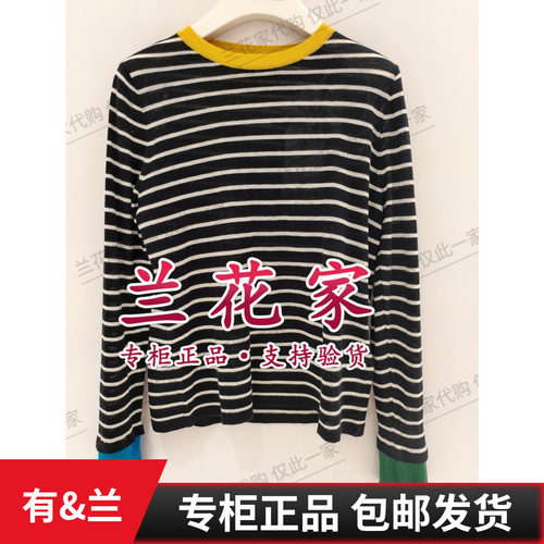 专柜正品2025冬款 圆领缤纷软糖条纹毛衣EO4KT18-1280