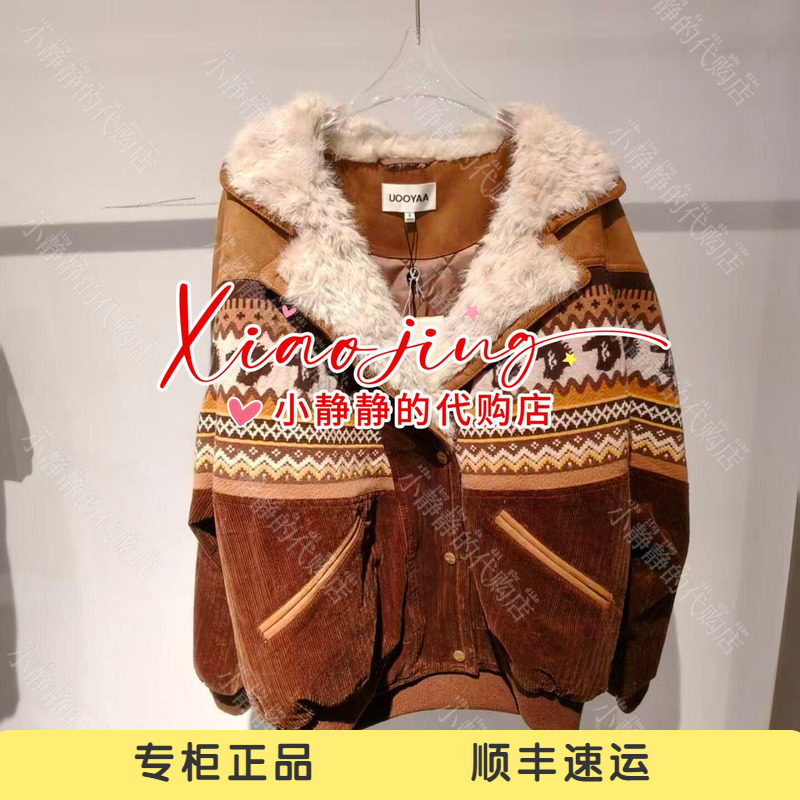 速发 UOOYAA/乌丫2026春季专柜正品UY26132A111158 休闲外套3999