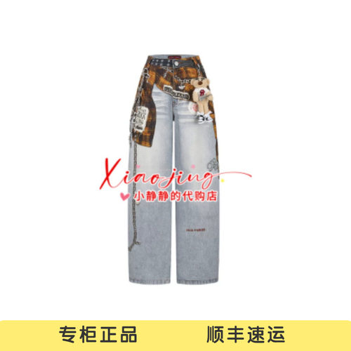 13DEMARZO 2026秋冬新款滚石乐队联名衬衫印花复古牛仔裤-2180