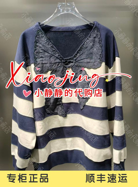 速发 UOOYAA/乌丫2026春季专柜正品UY26152E163137 针织S上衣1999
