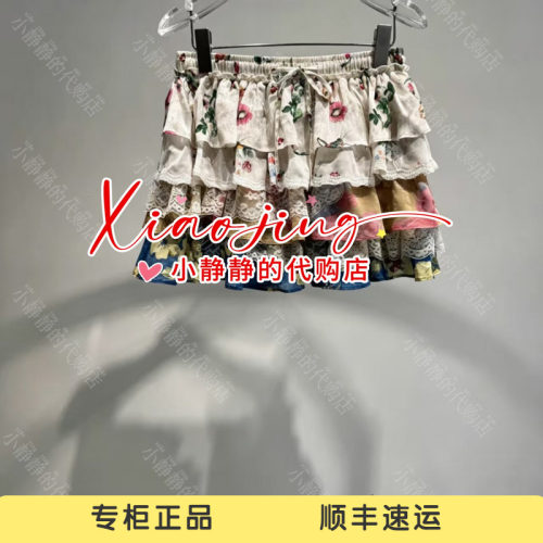 速发 UOOYAA/乌丫2026夏季专柜正品UY26254Q162142 半裙1799