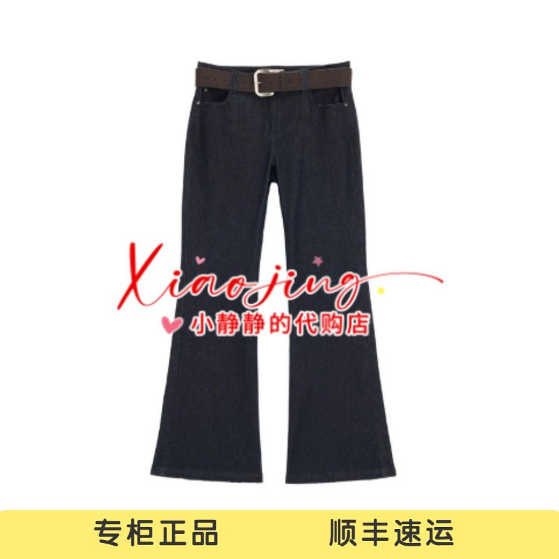 AK71302608-1290 专柜正品2026秋季低腰微喇叭磨破刺绣牛仔长裤