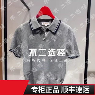 EP/雅莹2026年春夏款专柜正品EGLPC9516AC 针织衫1699