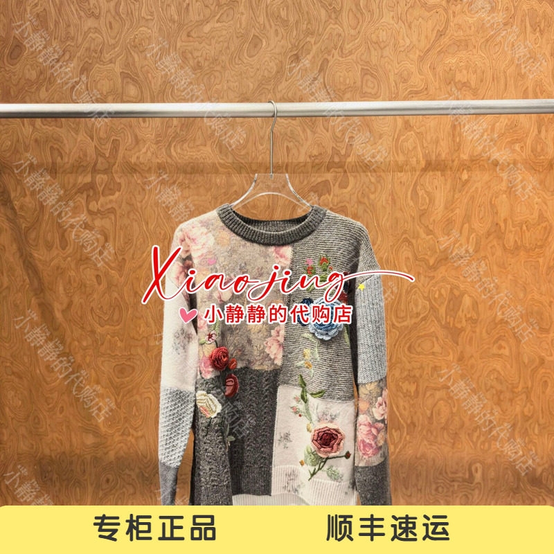 UOOYAA/乌丫2026冬季专柜正品UY26432M334170 长袖针织衫2999