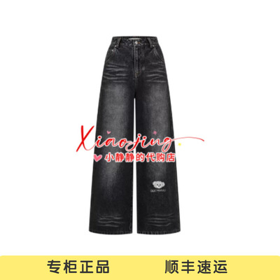 13DEMARZO 2026春夏新款基础牛仔裤宽松百搭阔腿裤休闲长裤-1780