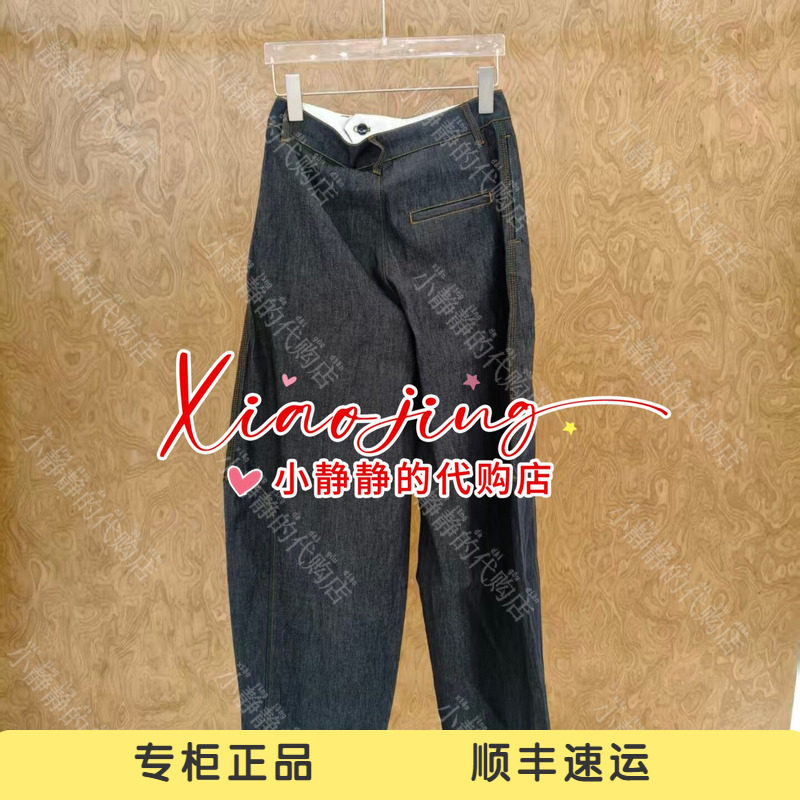 YOUWEI 有尾2026夏专柜正品海军风牛仔蛋形裤(腰带)Y5126205-2199