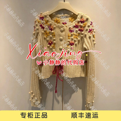VeraSeriase专柜正品2026冬款2K4C1MY976 上衣2899