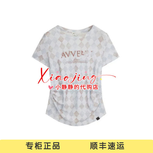 AK70801561-590 专柜正品2026秋季蓝咖印花抽褶植绒logo打底上衣