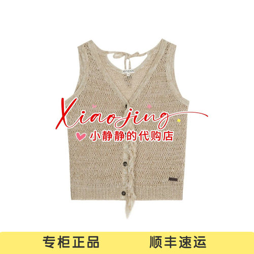 AK30702590 -990 专柜正品2026夏季流苏门襟串珠无袖背心