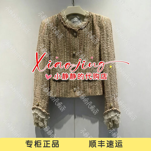 VeraSeriase专柜正品2026冬款2K4C3WT925 外套2699