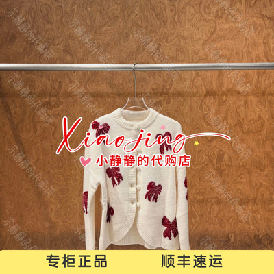 UOOYAA/乌丫2026秋季专柜正品UY26372M411143 长袖针织衫2499