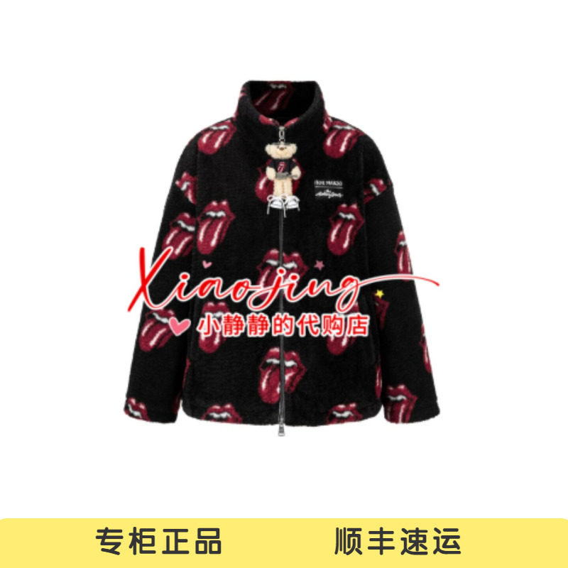 13DEMARZO 2026秋冬新款滚石乐队联名仿羊羔绗棉毛绒外套-2380