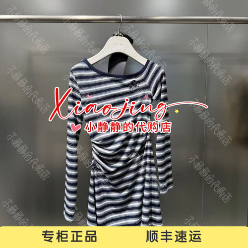 REVAN芮范2026夏季专柜正品RK31101515 连衣裙1299