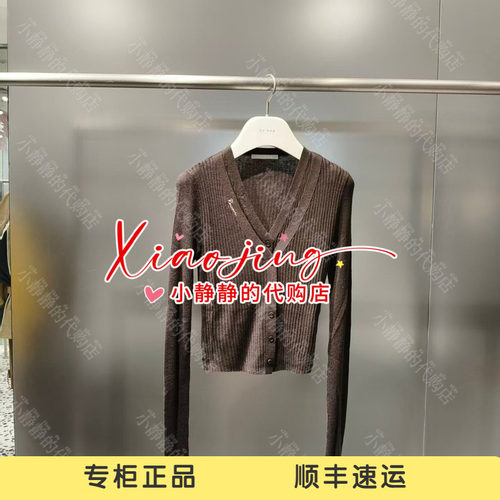 REVAN芮范2026冬季专柜正品RK92801237 针织上衣1199
