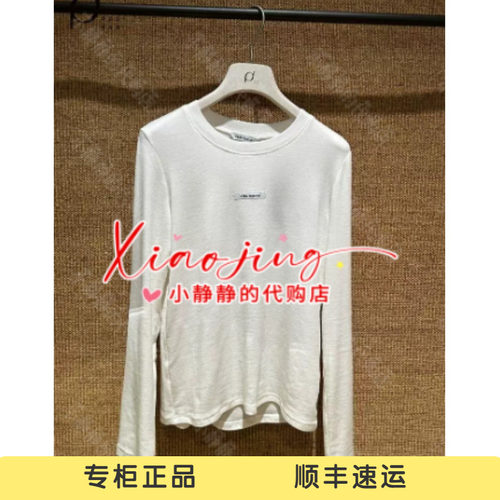 VeraSeriase专柜正品2026秋款2K3C2SY486 上衣499