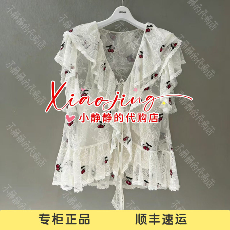 速发 UOOYAA/乌丫2026夏季专柜正品UY26212C105173 休闲上衣1999