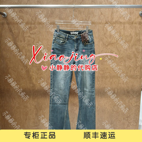 福蝶FORDARE皮拌金属装饰弹力紧身喇叭裤2620N23362-1499