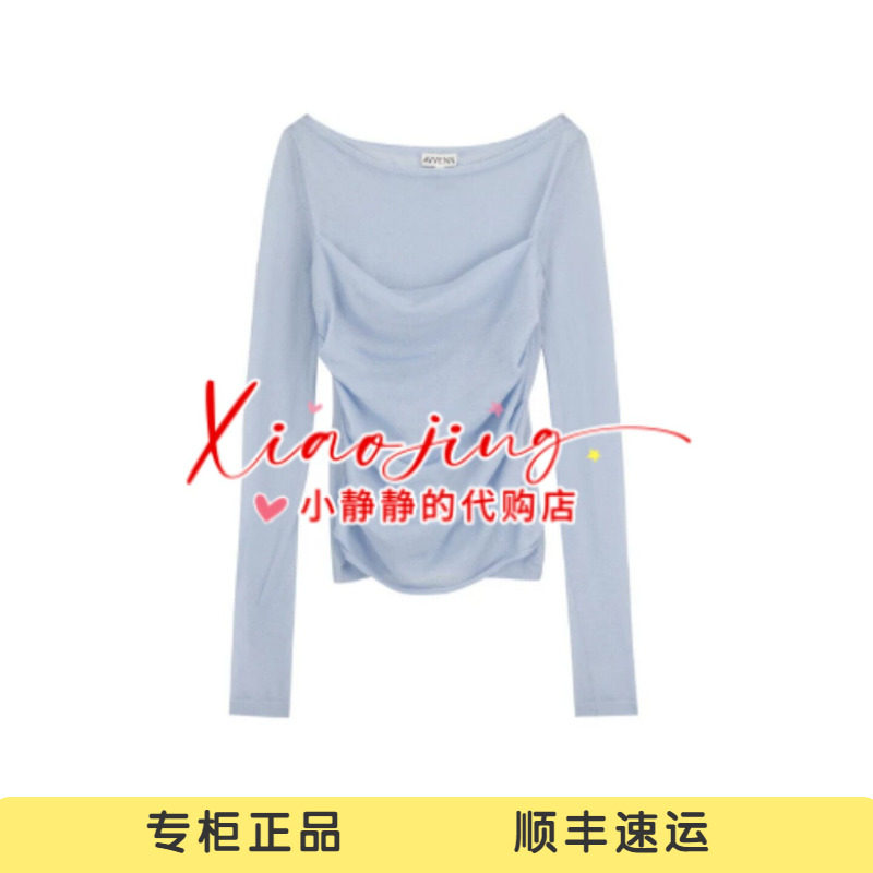 AK70601700-1890 专柜正品2026秋季一字领双层抽褶修身针织衫