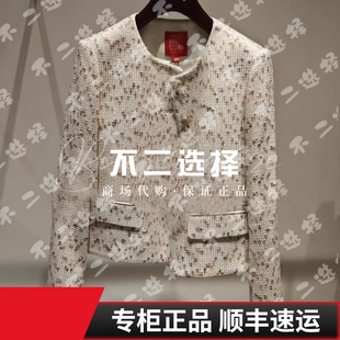 EP/雅莹2026年春夏款专柜正品EPLPC1221AF 上衣8999