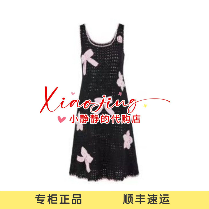 13DEMARZO 2026春季x Reverie by Caroline Hú联名连衣裙-3880