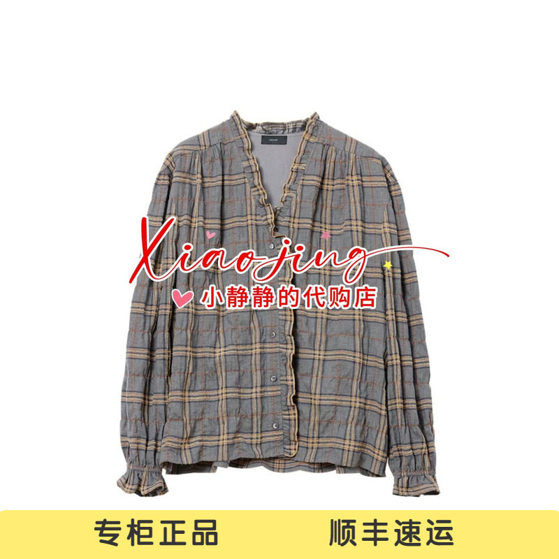 ICE 专柜正品2026秋款格子荷叶边衬衫26PFSH54-2380