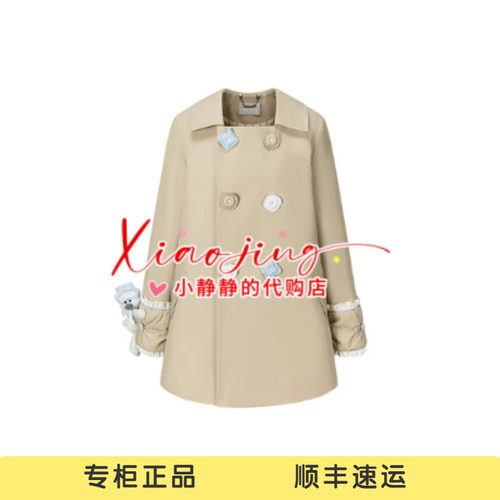 13DEMARZO 2026早秋新款双排扣风衣裙甜美百搭中长款外套-2580
