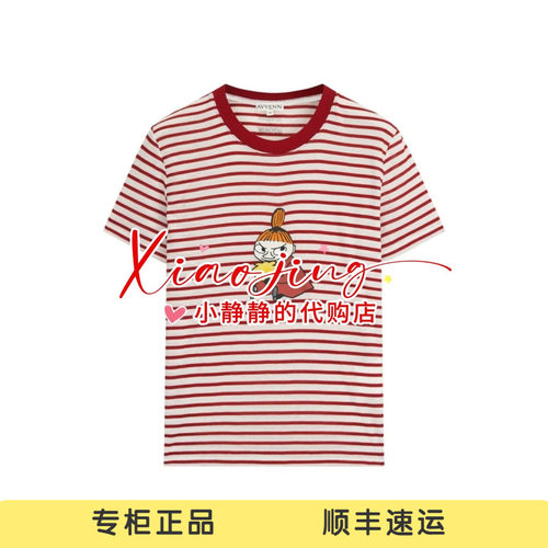 AK31001830-690 专柜正品2026夏季姆明联名胶囊短袖上衣