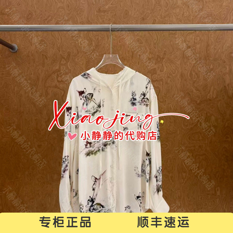 速发 UOOYAA/乌丫2026秋季专柜正品UY26312C162189 衬衫1799