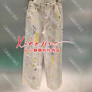 福蝶2026春夏款白色做脏烟花长裤2610N13351-1399