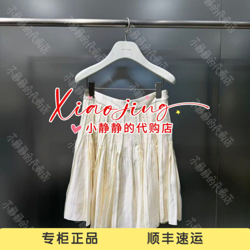 REVAN芮范2026夏季专柜正品RK31503281 半身裙1399