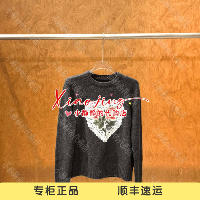 UOOYAA/乌丫2026冬季专柜正品UY26432M399157 长袖针织衫2499