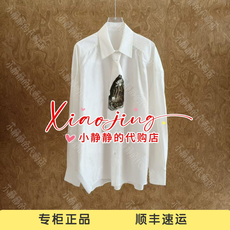 YOUWEI 有尾2026夏专柜正品别内蚝钉珠领带长袖衬衫Y1626207-2599