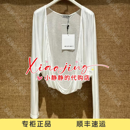 VeraSeriase专柜正品2026夏款1K2B1WT654 上衣869
