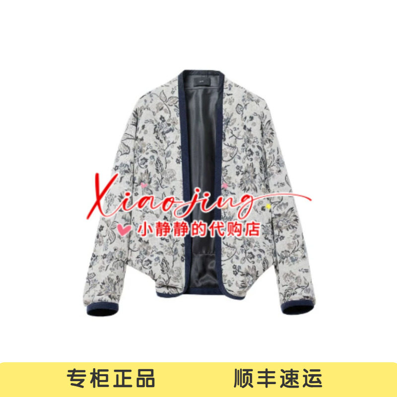 ICE 专柜正品2026秋季贝壳型落肩外套26PFCT29-2580