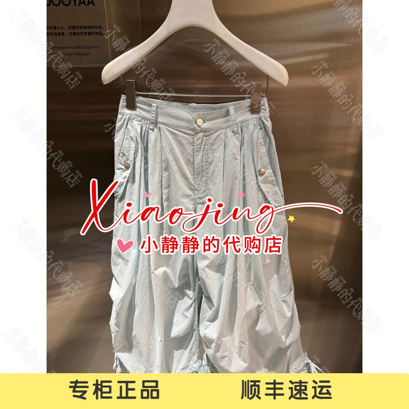 速发 UOOYAA/乌丫2026夏季专柜正品UY26264K662148 裤子1999