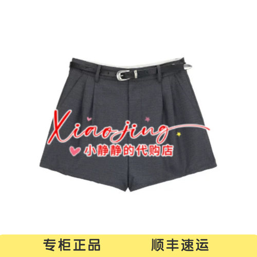 AK71306615/AK71306616-1390 配送编织腰带西装短裤26秋正品