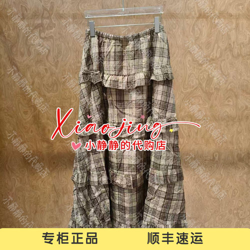 ICE 专柜正品2026秋款复古文艺半裙莱赛尔长裙26PFSK80-1480