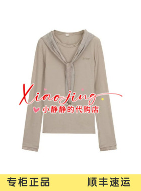 AK71001508-890 专柜正品2026秋季袖口印花领口打扭微宽松上衣