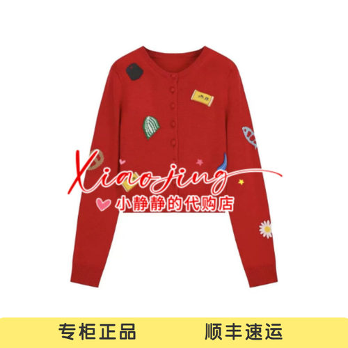 REVAN芮范2026冬季专柜正品RK92801478 针织开衫1499