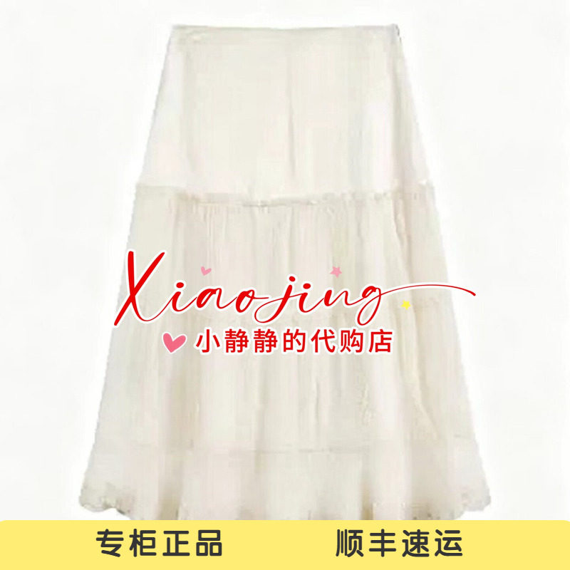 ICE 专柜正品2026夏款高腰A字裙26SSSK63-2380