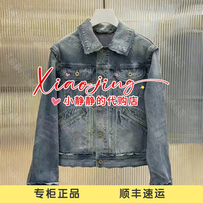 速发 UOOYAA/乌丫2026春季专柜正品UY26164N437173 牛仔外套2499