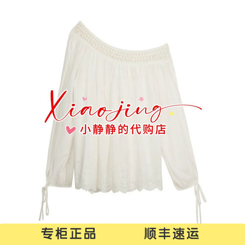 AK30802661-1590 专柜正品2026夏季肩部镂空钩花设计宽松衬衫