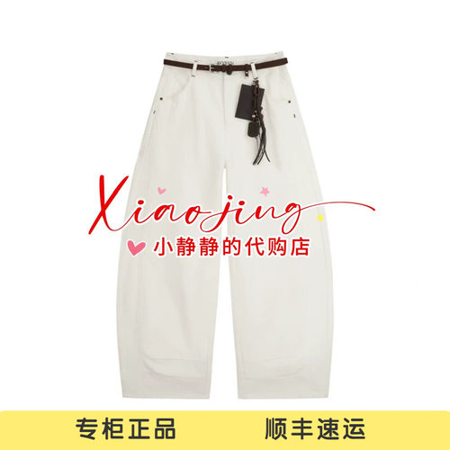 AK31302829-1590 专柜正品2026夏季Moomin姆明联名胶囊长裤