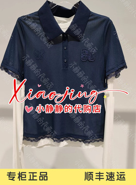 福蝶FORDARE长袖T恤2630T12116-1199