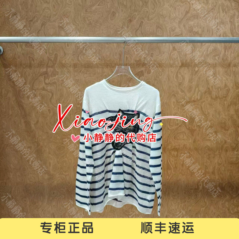 速发 UOOYAA/乌丫2026秋季专柜正品UY26362M363249 毛衣2499