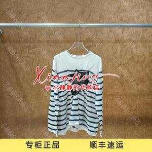 速发 UOOYAA/乌丫2026秋季专柜正品UY26362M363249 毛衣2499