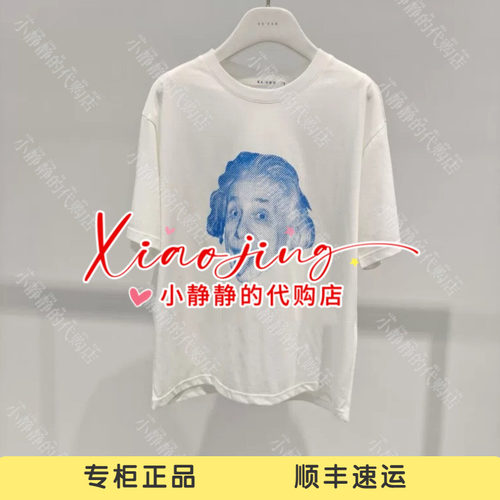REVAN芮范2026秋季专柜正品RK71001591 短袖上衣799