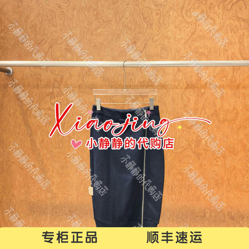 YOUWEI 有尾 2026秋专柜正品机能包臀半裙Y5826342-1599