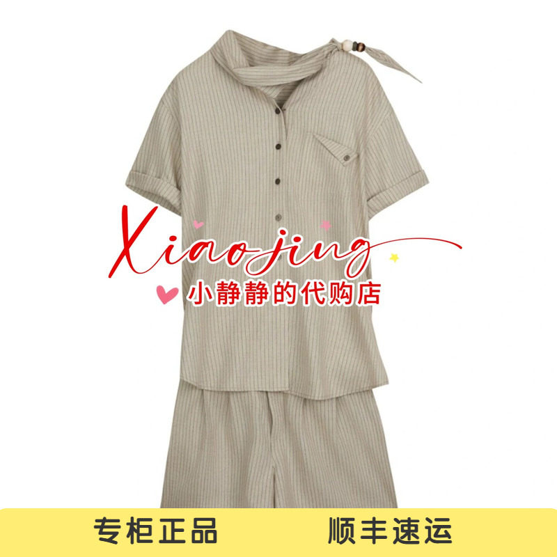 AK32901562 -1790 专柜正品2026夏季条纹工装连体短裤